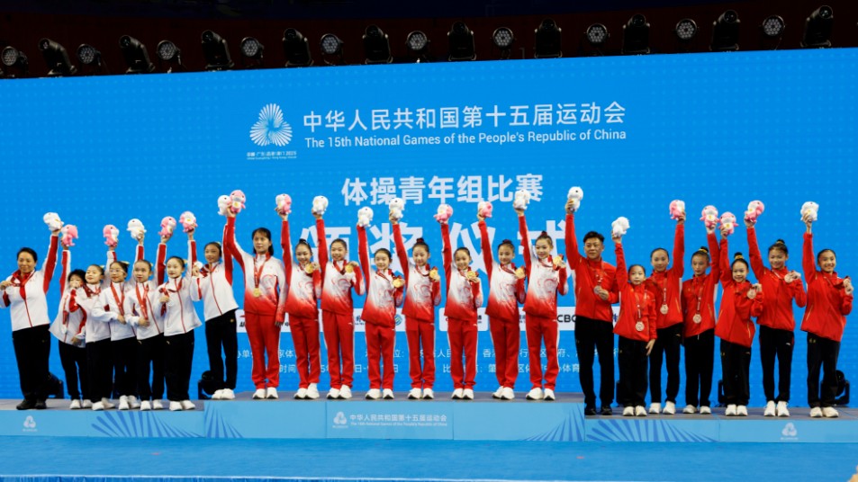 勇夺体操青年组女团冠军！十五运会广东竞体项目首金诞生