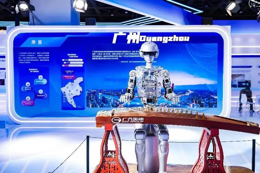 网络安全博览会暨网络安全产品和服务供需洽谈会现场