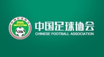 部分网民造谣裁判员唐顺齐去世 中国足协辟谣并强烈谴责 部分网民造谣裁判员唐顺齐去世 中国足协辟谣并强烈谴责