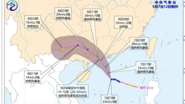 Heavy rains, strong winds expected as Typhoon Tapah closes in on Guangdong