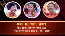 苏炳添的奥运奖牌来了!中国田径运动员递补奥运奖牌仪式将举行 苏炳添的奥运奖牌来了!中国田径运动员递补奥运奖牌仪式将举行