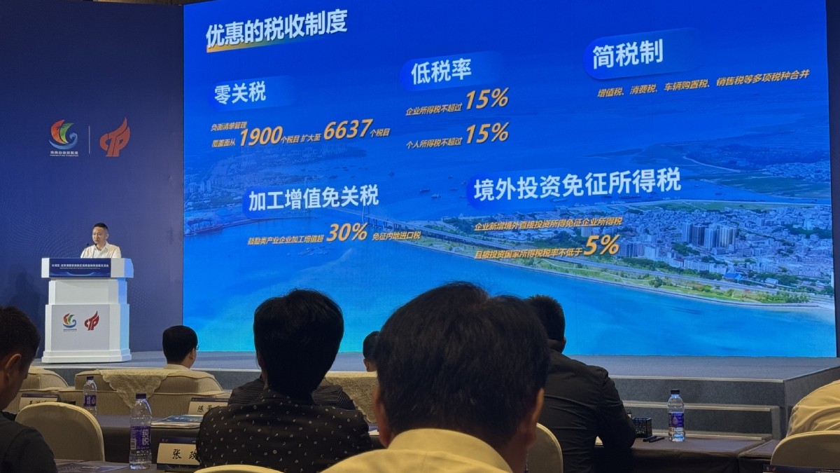 GBA and Hainan deepening cooperation to boost innovation and sustainable growth