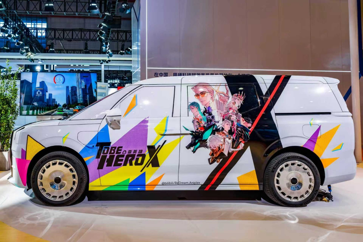 哔哩哔哩与索尼共同出品的动画《凸变英雄X》IP主题痛车