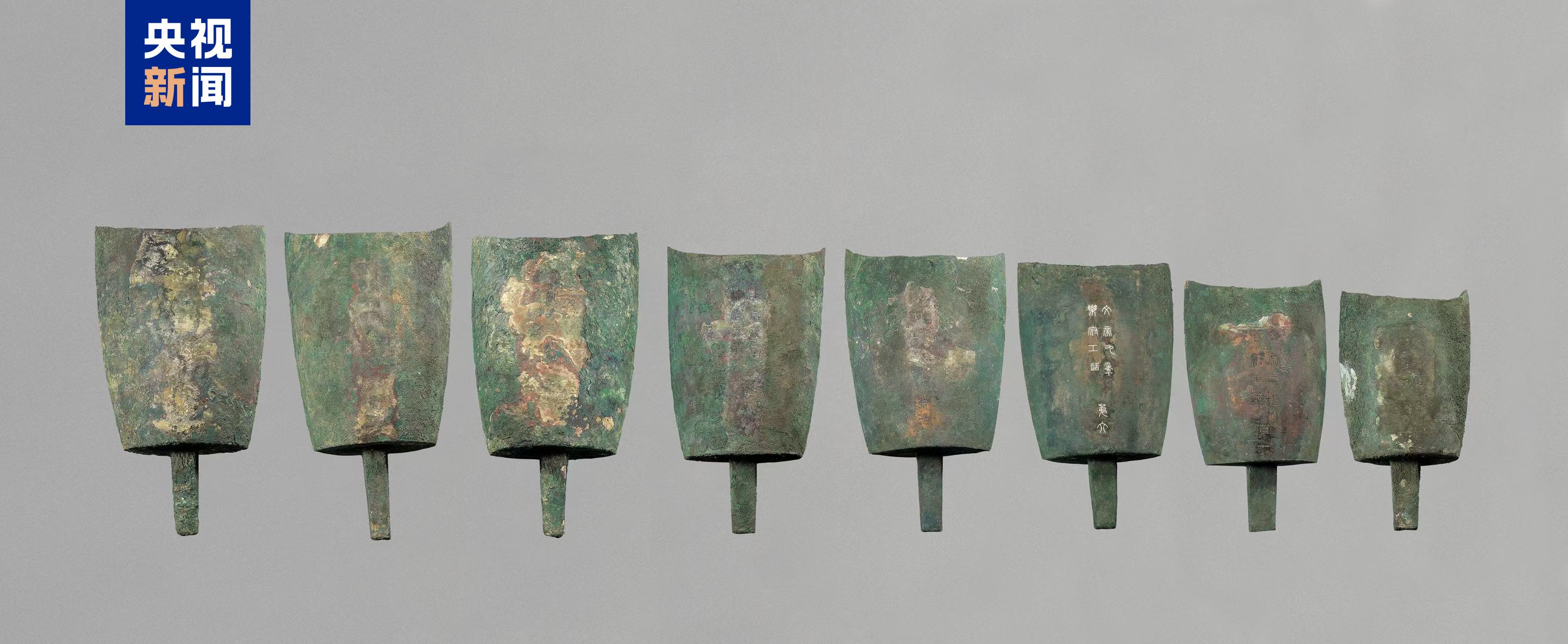 △西汉铜句鑃 南越王博物院藏