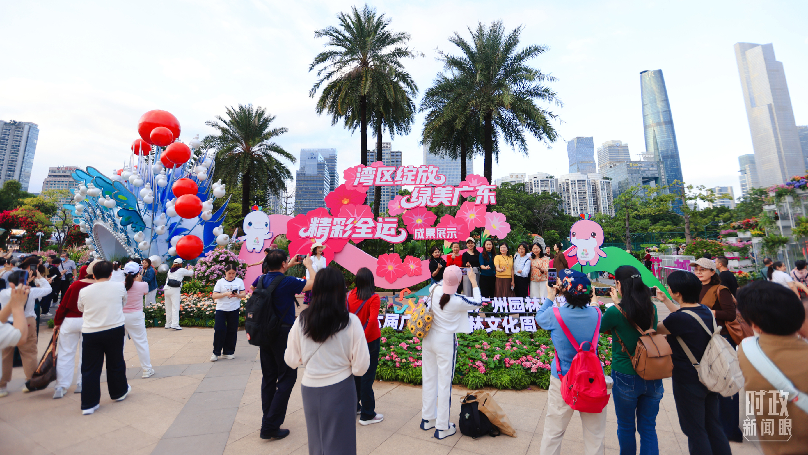 广州街头的全运会标语。（总台央视记者魏帮军拍摄）