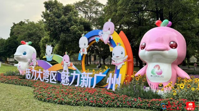 十五运会和残特奥会吉祥物“喜洋洋”与“乐融融”