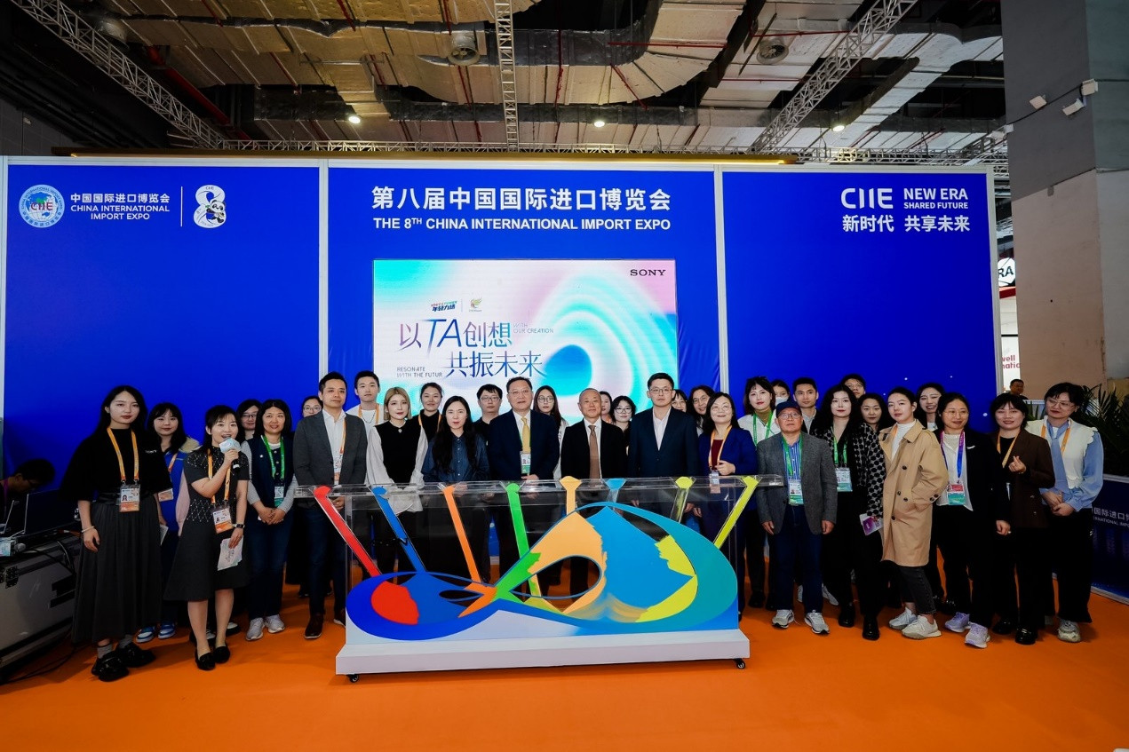 以TA创想,共振未来——年轻力场·她力量展望仪式”于进博会举办