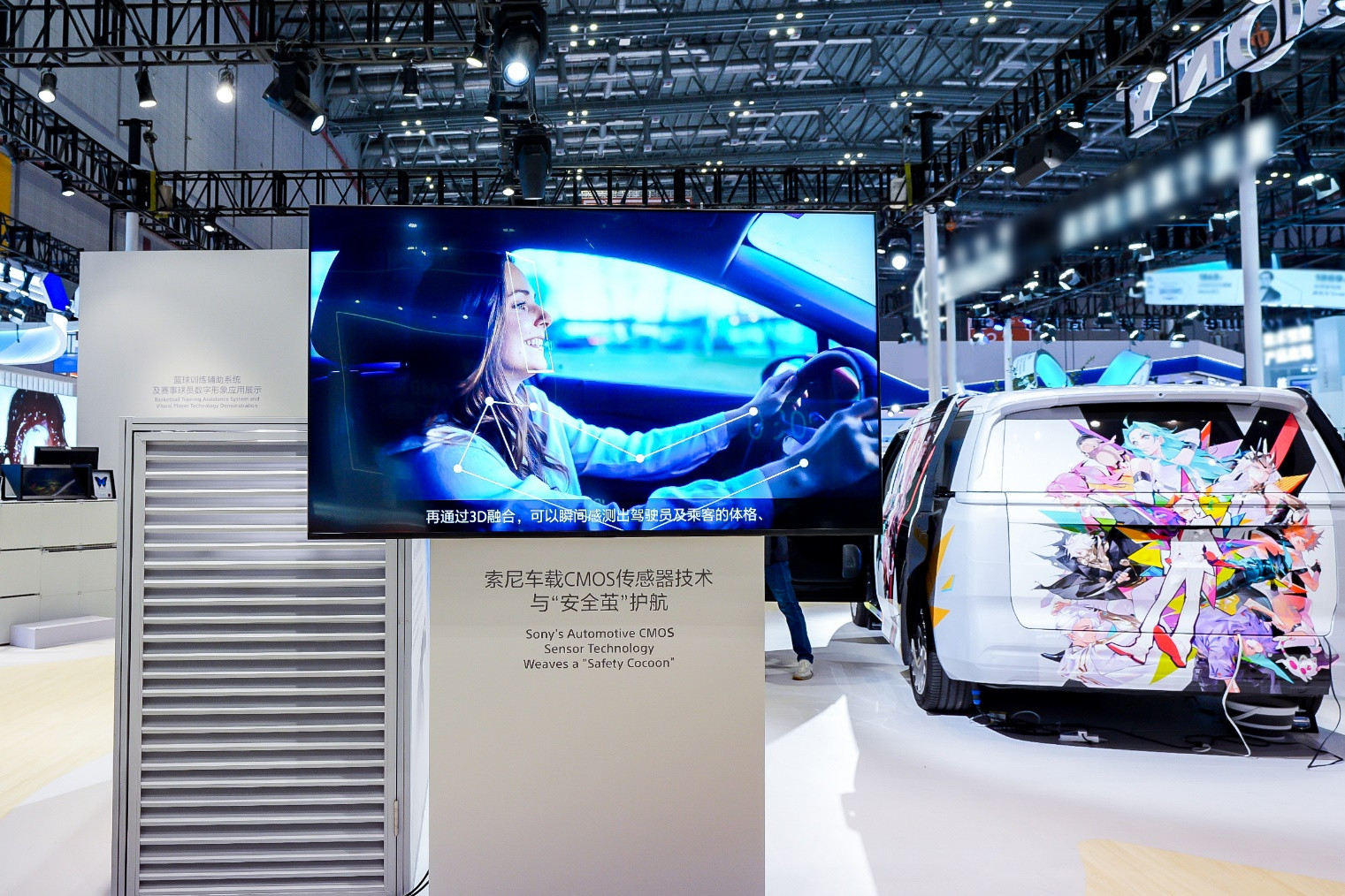 “安全茧”(Safety Cocoon)概念演示