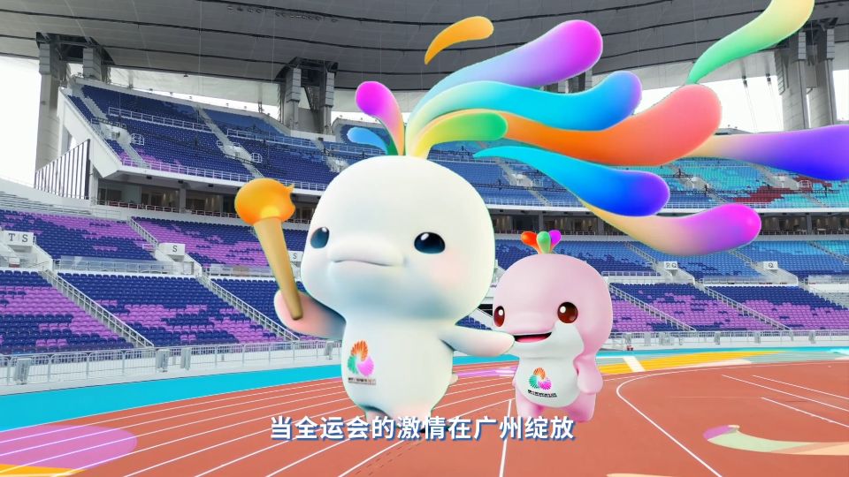 科技赋能 | 当全运邂逅湾区科技力量