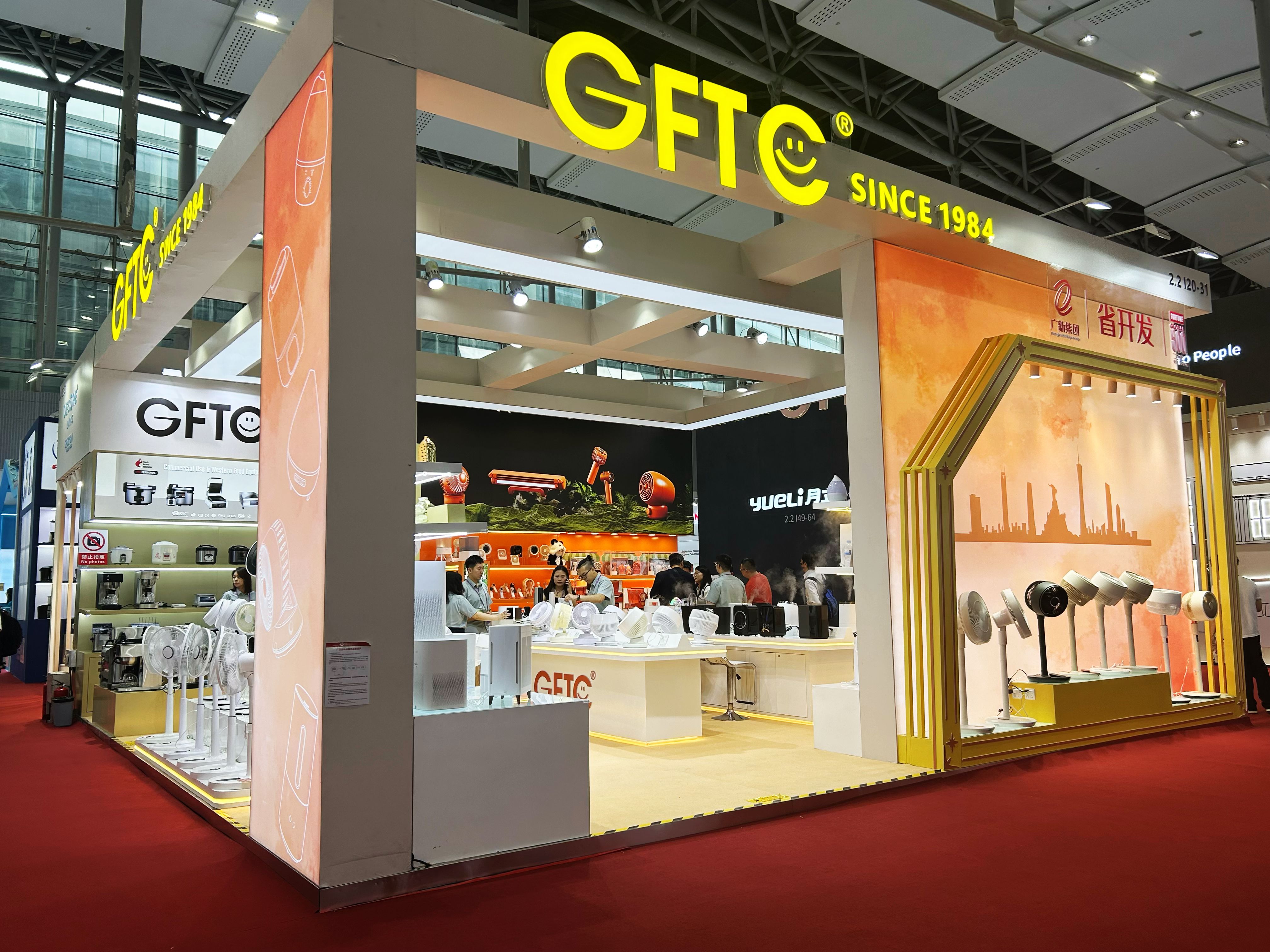 省开发在第138届广交会的展位