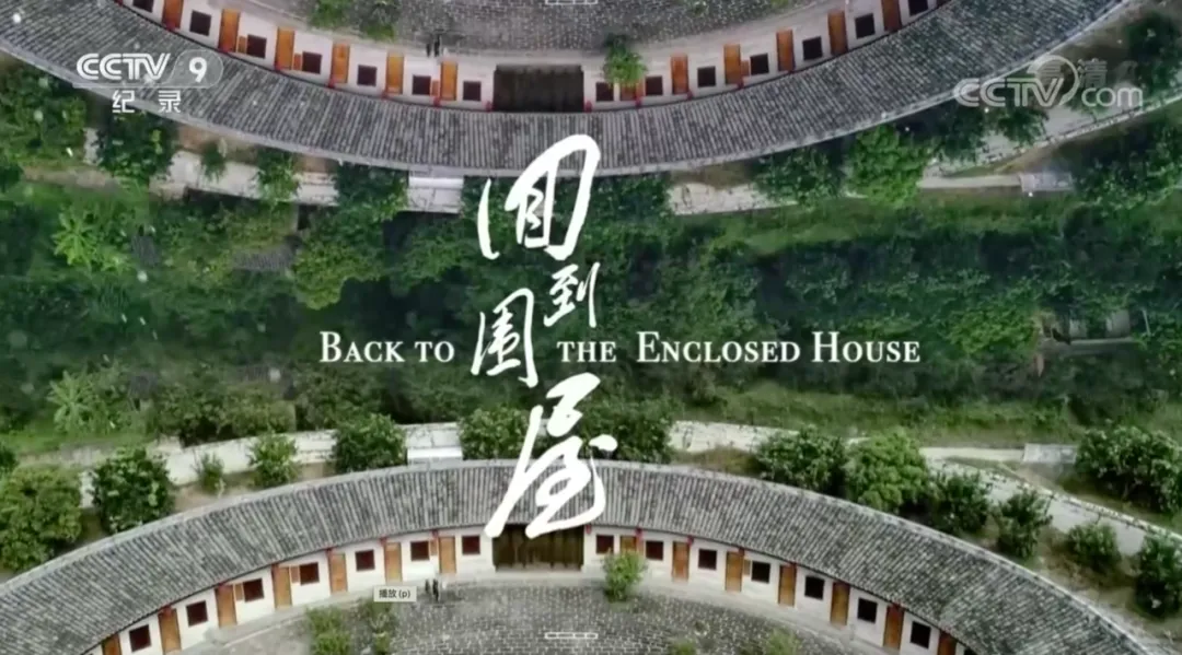 纪录片《回家》：我从哪里来，又要去哪