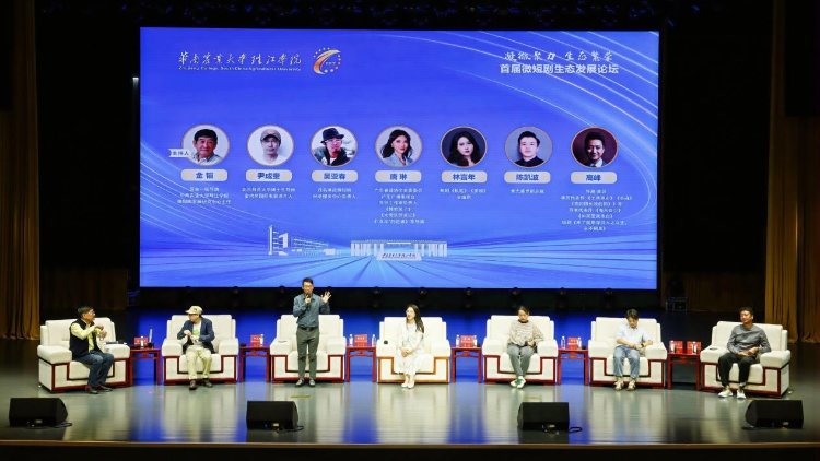 10万+作品在湾区角逐16.5万奖金！什么样的微短剧是精品？