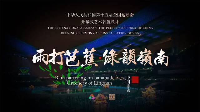 南方+ 仇敏业 拍摄