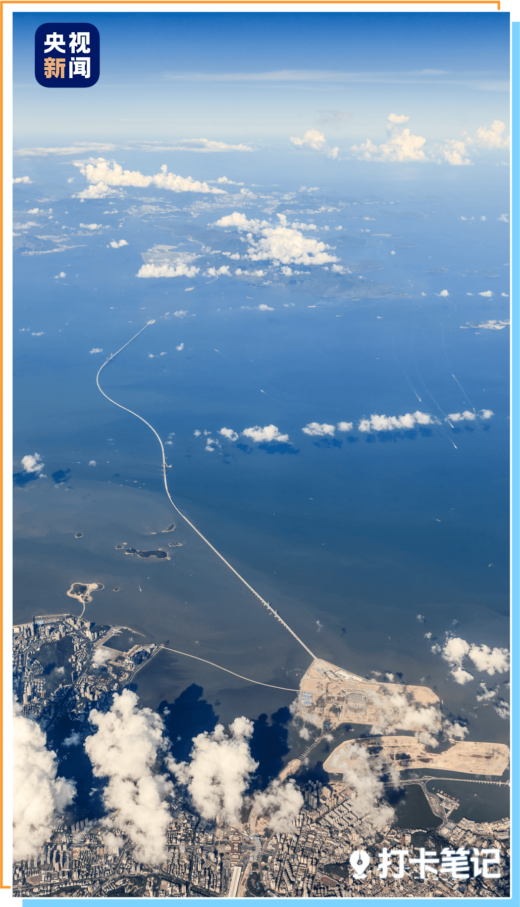 △从珠海、澳门方向望香港