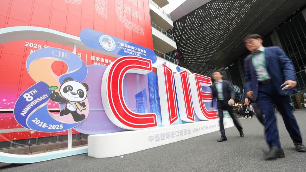 创历史新高！第八届进博会按年计意向成交额突破834亿美元