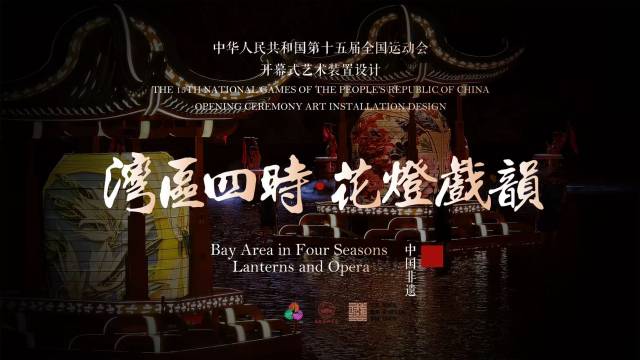 南方+ 仇敏业 拍摄