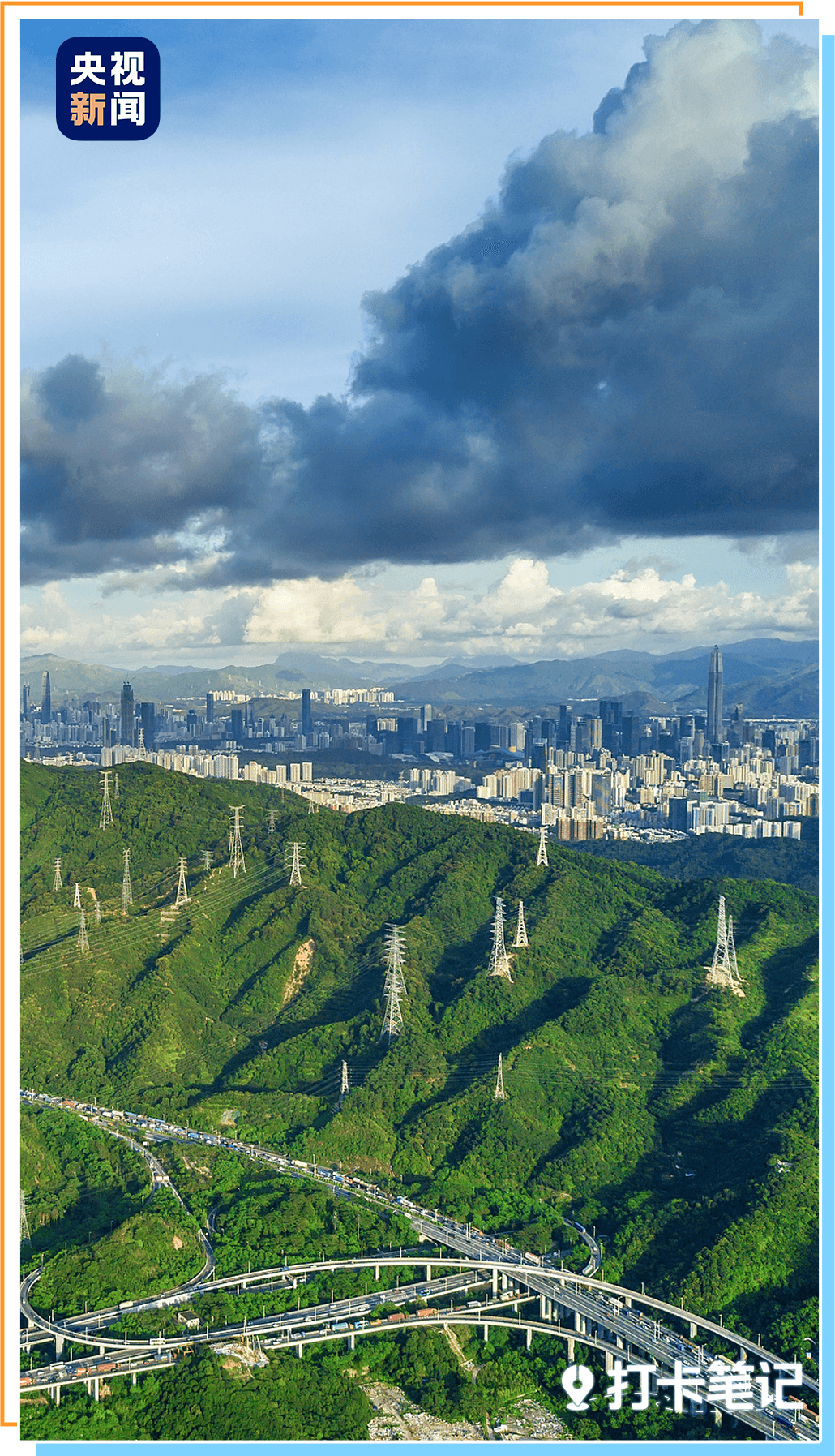 △深圳塘朗山公园塘朗山-梅林山森林资源