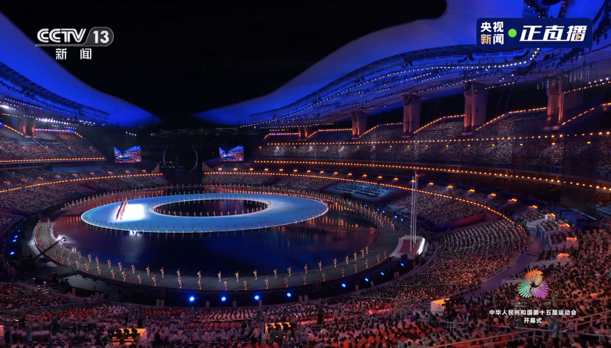  第十五届全国运动会