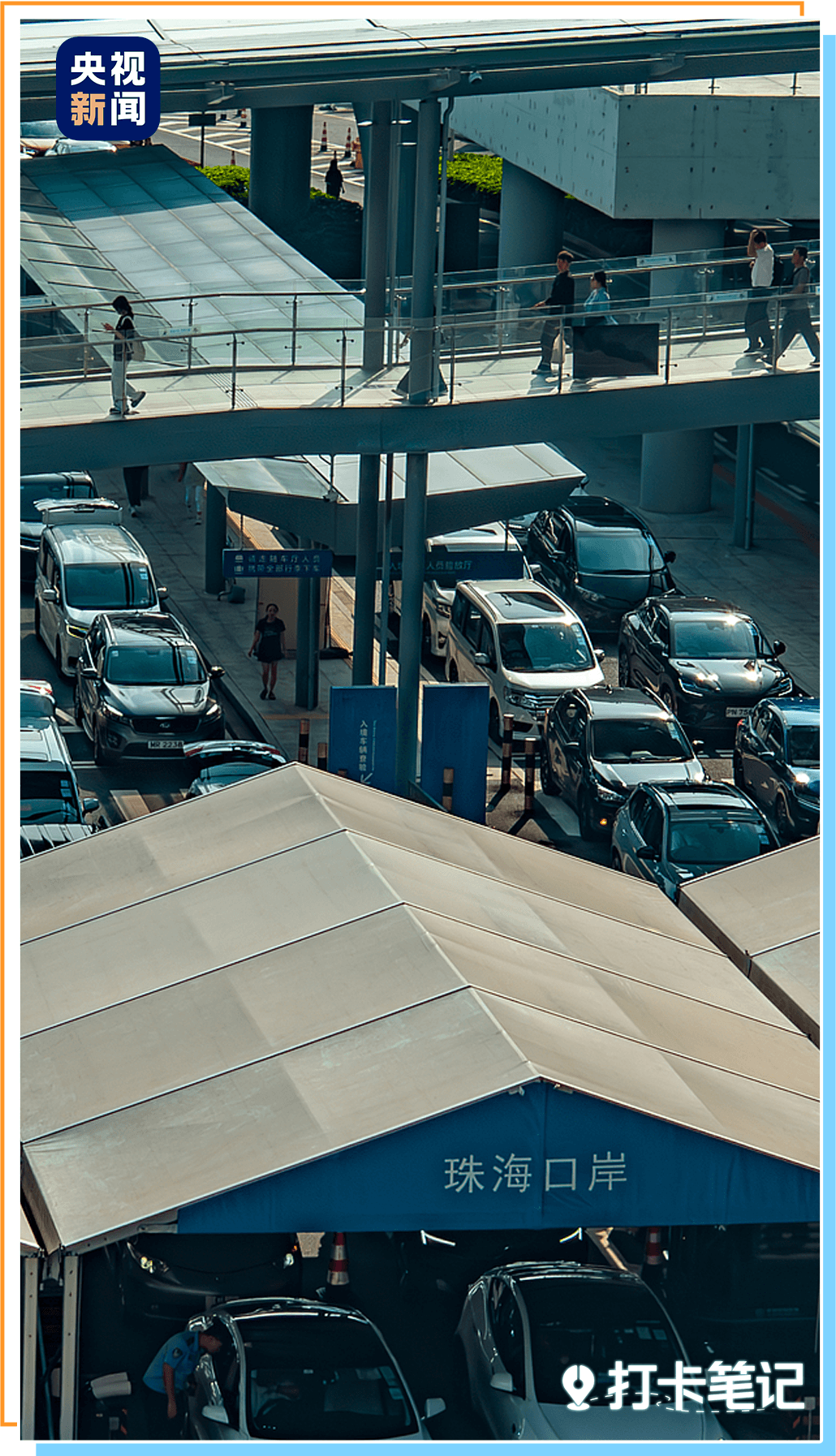 △今年国庆假期,港珠澳大桥口岸北上入境车流激增。