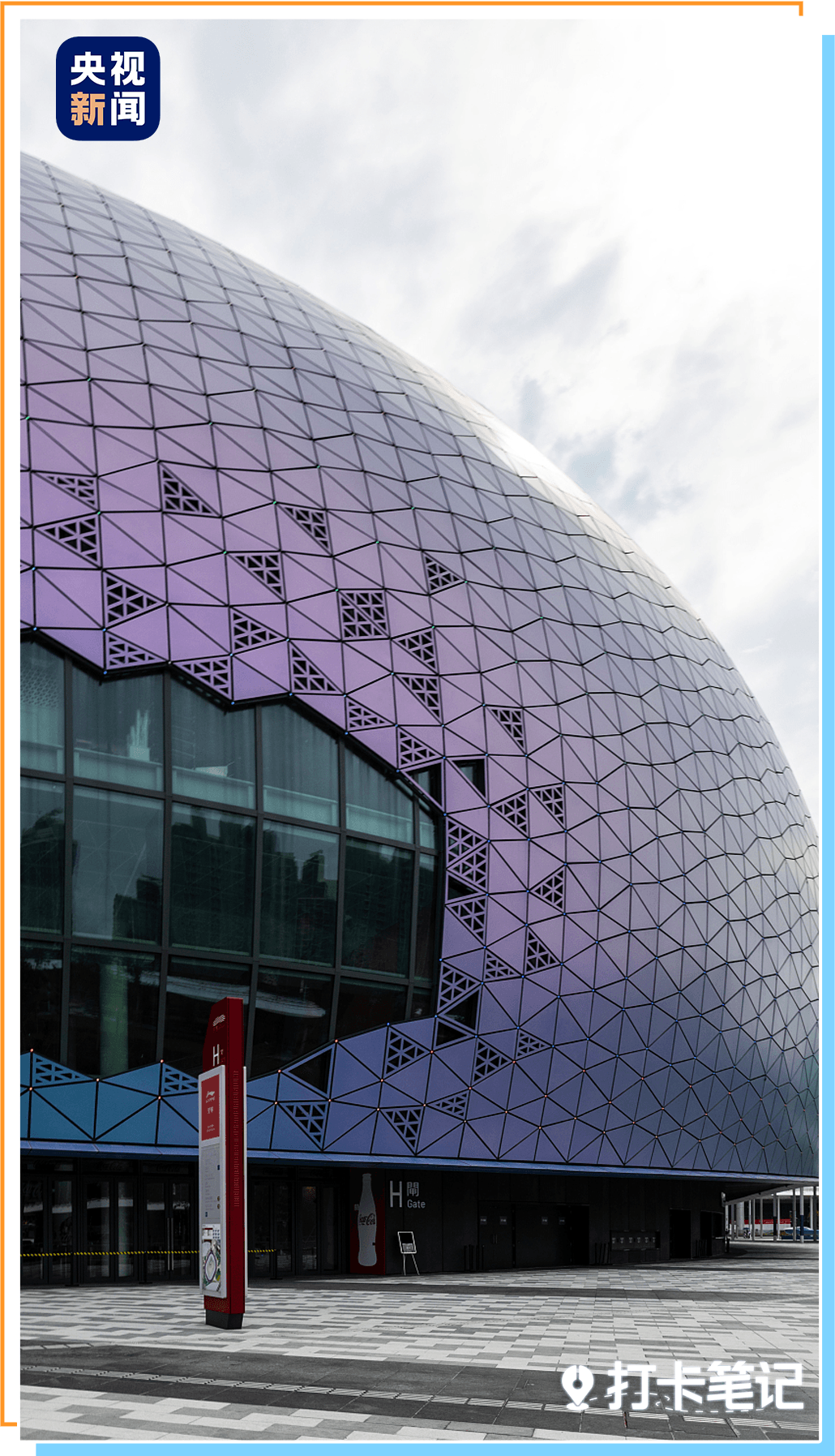 △香港启德体育园,将承担手球、击剑、七人制橄榄球等多项重要赛事。