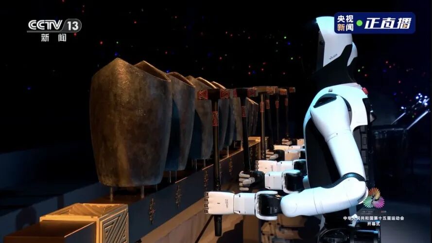 第十五届全国运动会现场