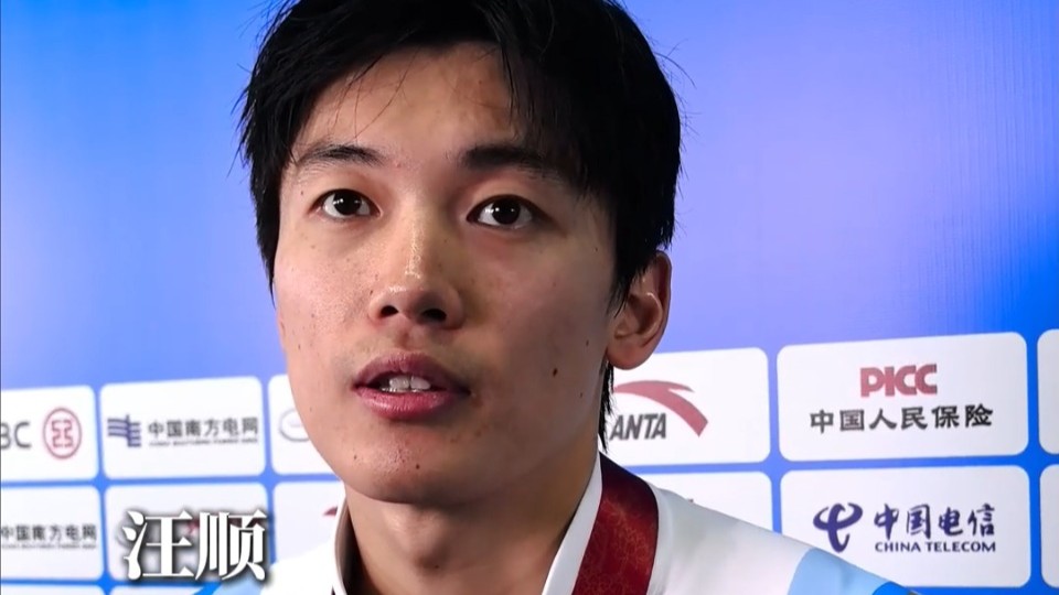 汪顺：竞技体育的魅力不在于输赢，而是全力以赴