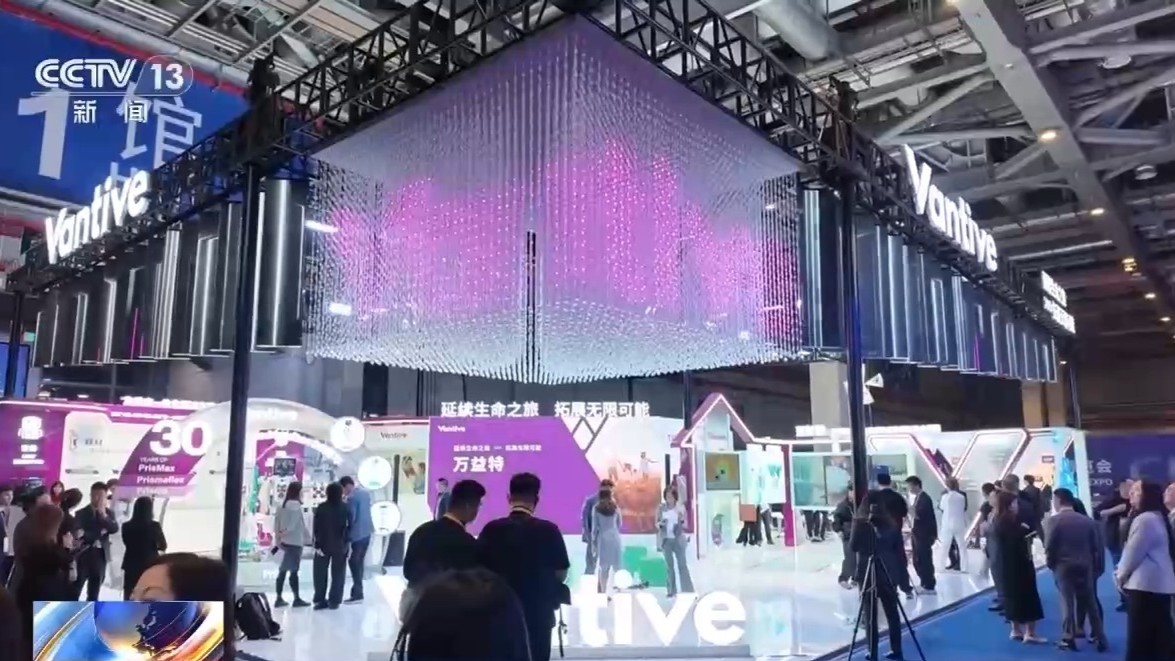 第八届进博会今天闭幕 成果丰硕