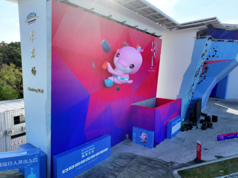 △广州大学城体育中心攀岩场,通过更换隔热性能好的外窗、设置太阳能光伏等,实现建筑本体节能率53%、降碳率46%,成为零碳场馆。图源:广州番禺发布