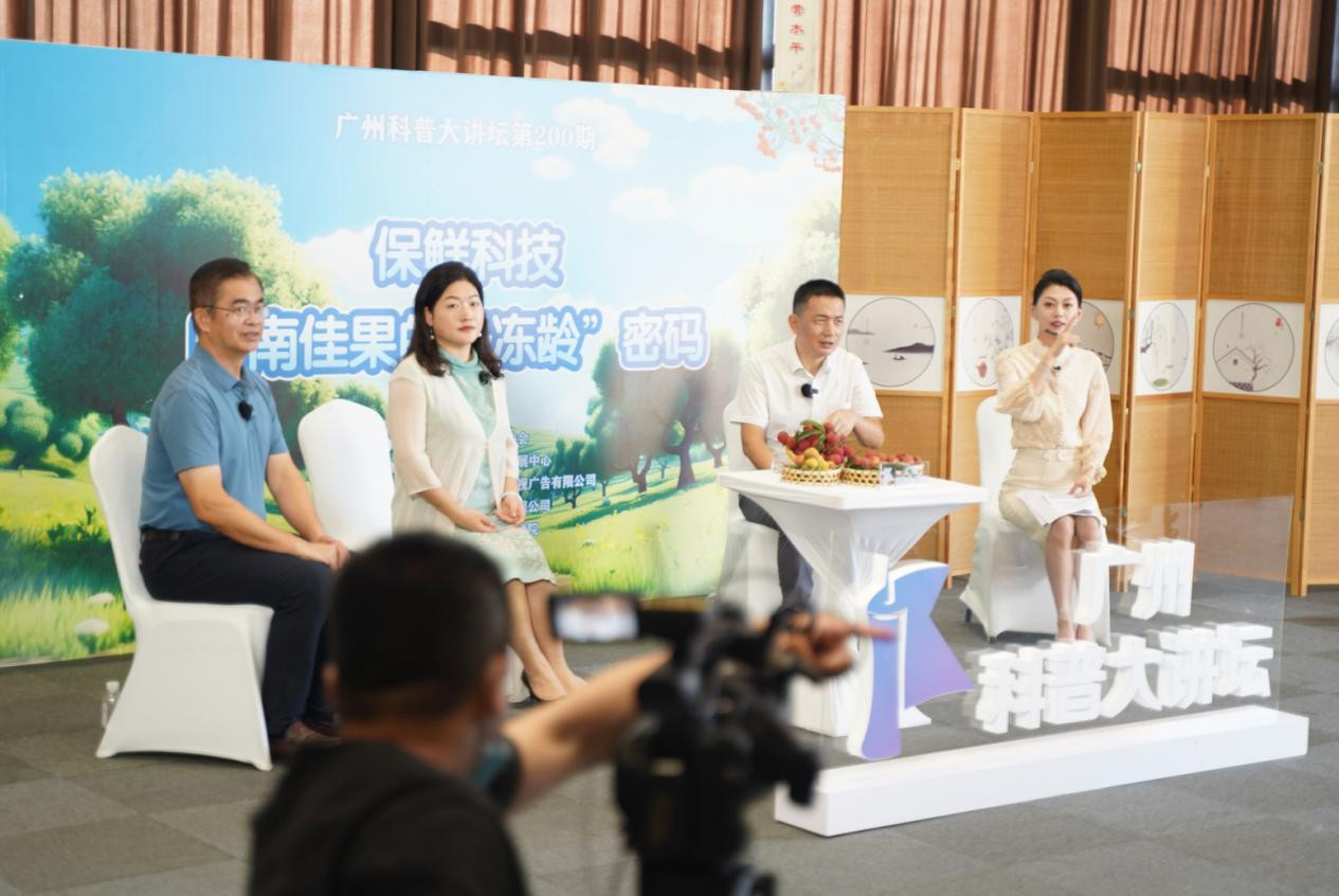 广州科普大讲坛第200期现场。活动方供图