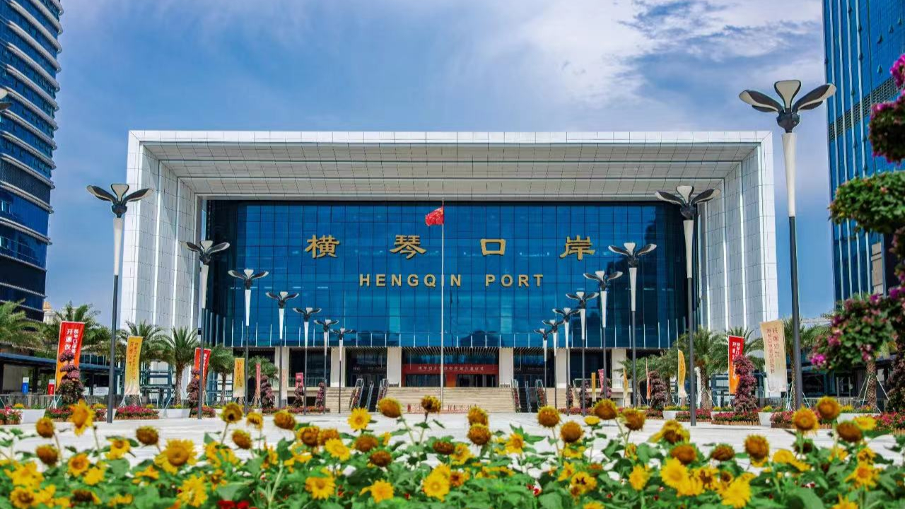 Transportation guide for Hengqin Port