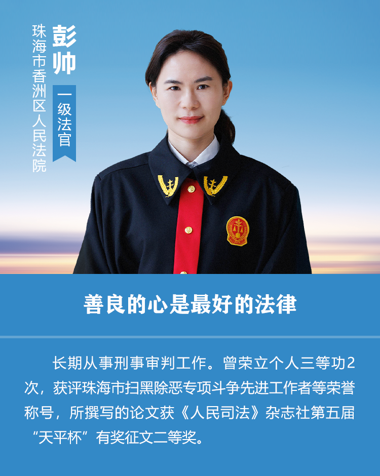 广州天河、海珠警方发布重要提醒