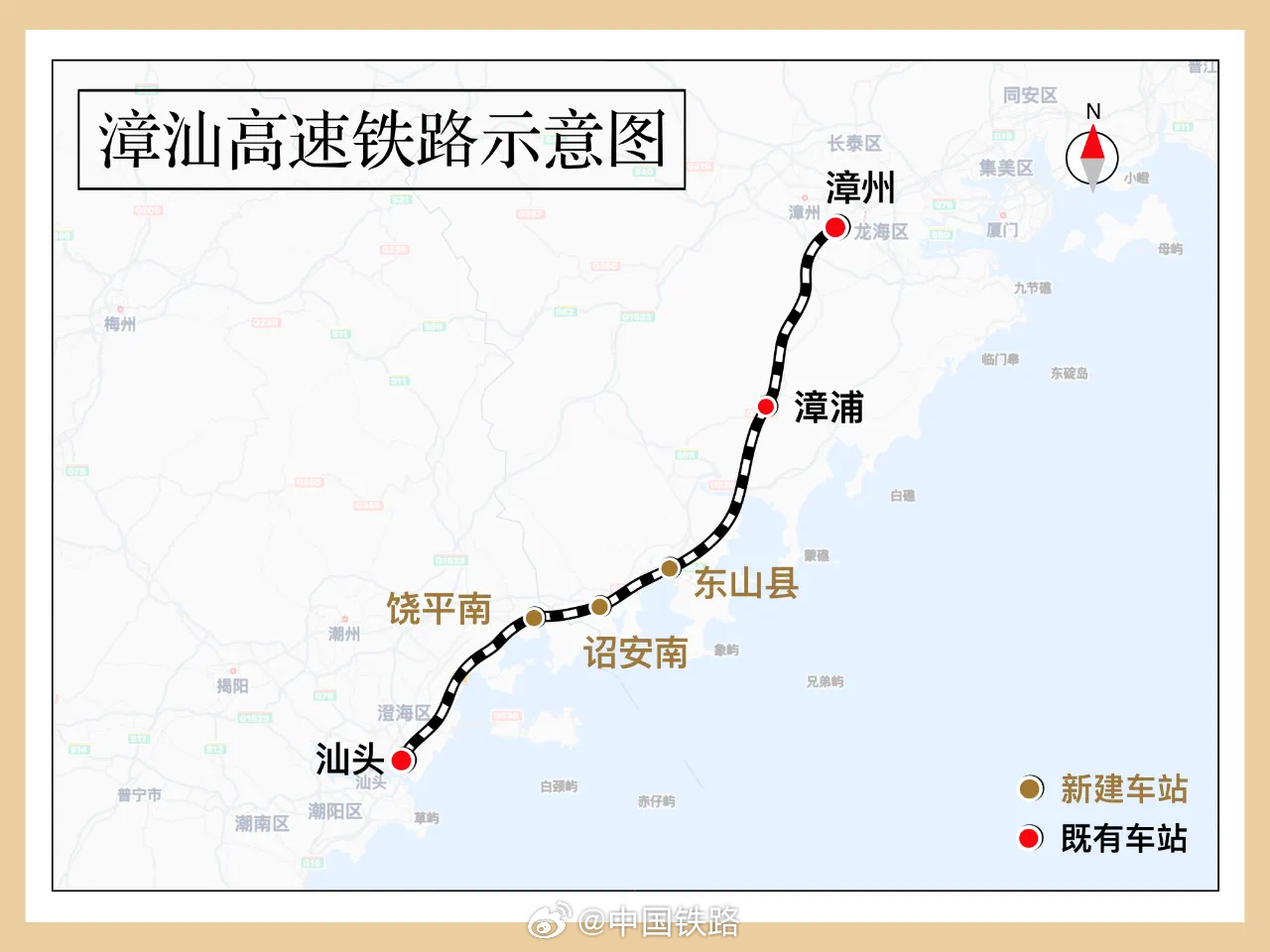 潮汕高铁规划线路图图片