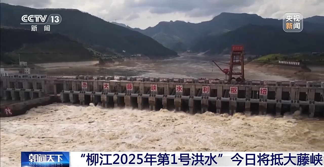 广西大藤峡水利枢纽开闸泄洪 提前预腾库容