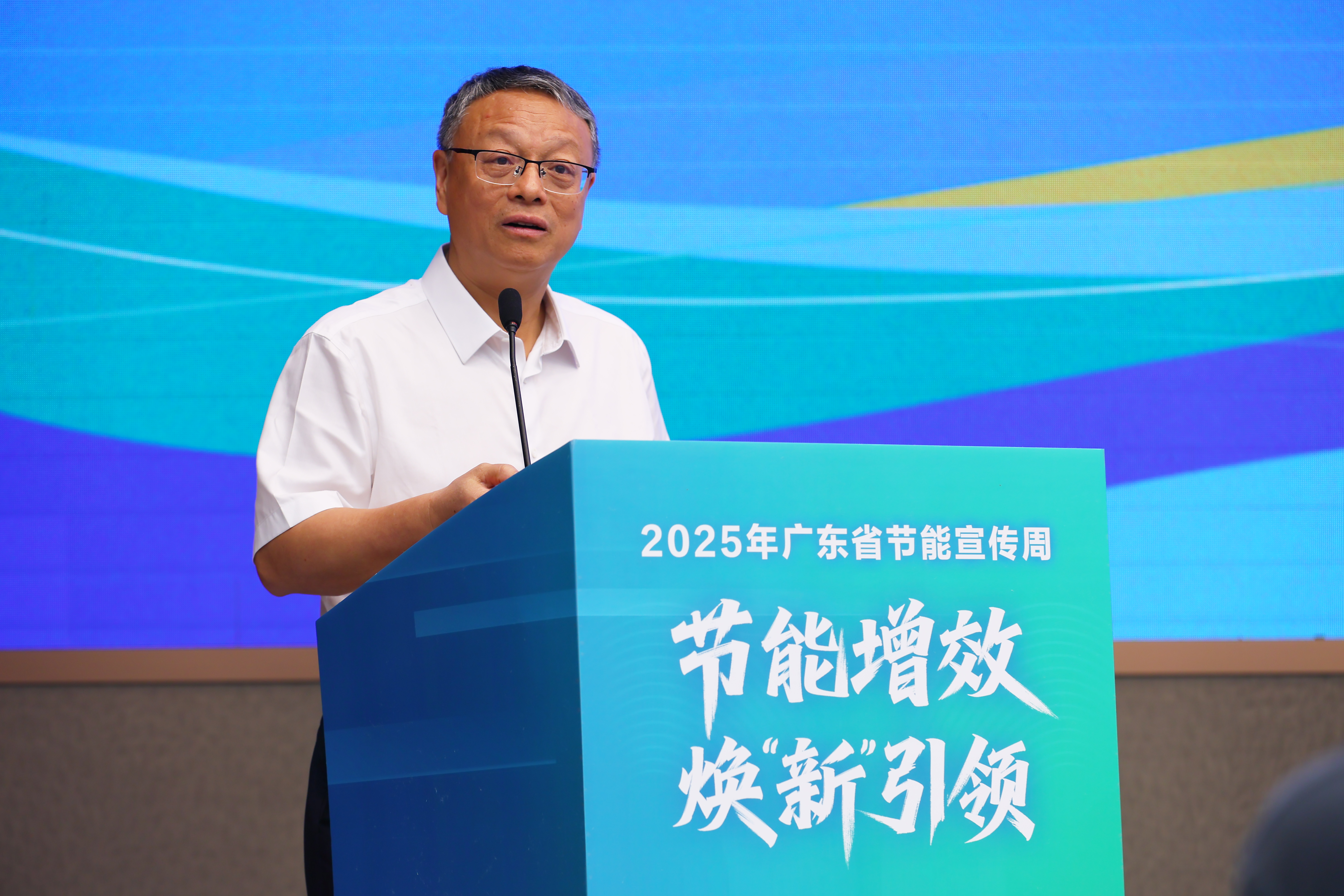 启动仪式特别邀请郭烈锦院士作主题科普演讲。