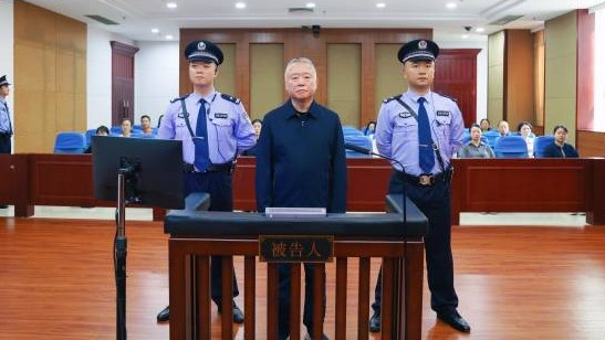 非法收受财物1.21亿余元！刘跃进一审被判死缓
