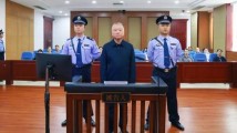 非法收受财物1.21亿余元!刘跃进一审被判死缓 非法收受财物1.21亿余元!刘跃进一审被判死缓