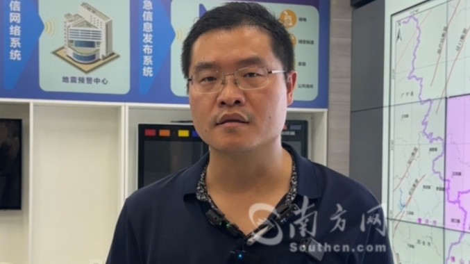 清远地震为何大湾区震感强烈？广东省地震台专家解读