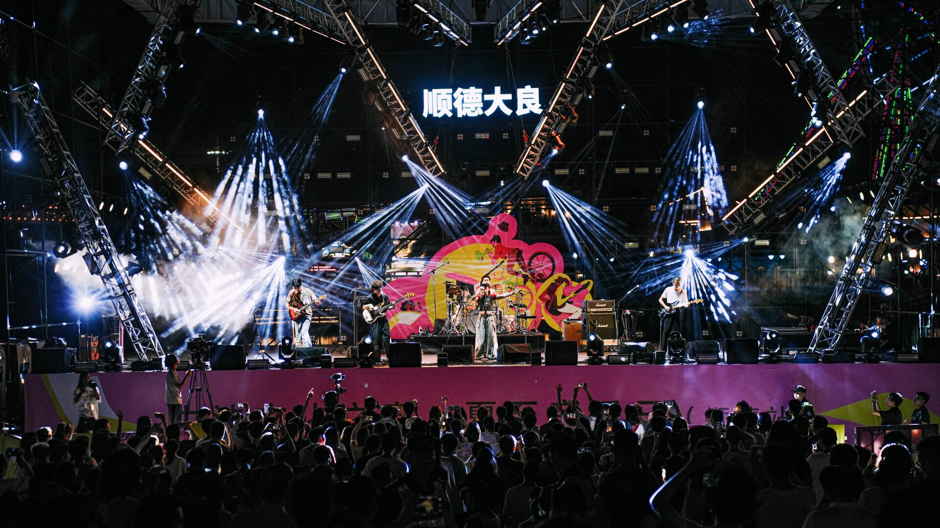 Music festival lights up Foshan with French and Chinese bands