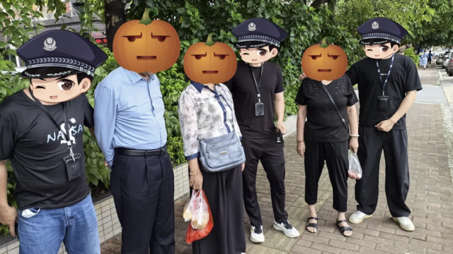 清远3人诱骗女子花2900元“算命消灾”！已拘留并罚款