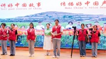 “10万+”流量涌向乡野!广东大学生以短视频点亮兴乡故事 “10万+”流量涌向乡野!广东大学生以短视频点亮兴乡故事