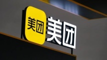 美团外卖“崩了”?官方回应:用户下单量突破历史峰值 美团外卖“崩了”?官方回应:用户下单量突破历史峰值