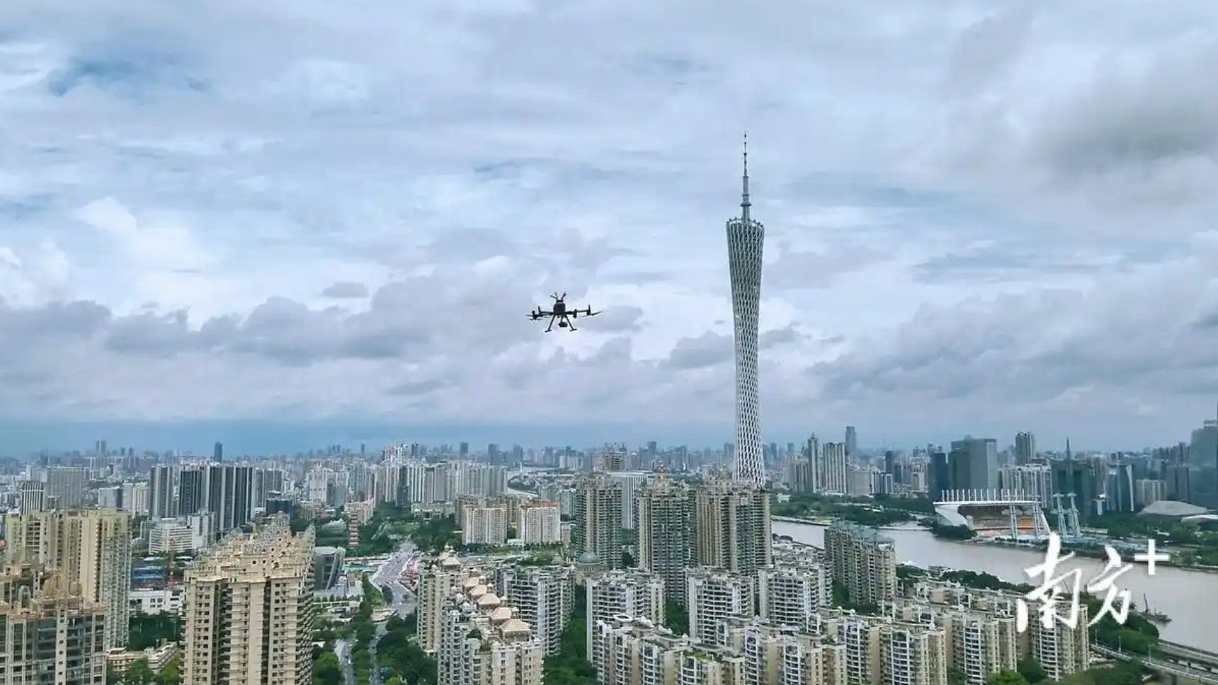 Guangzhou completes China's first low-altitude air route safety test