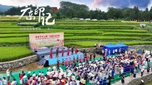 【广东印记】壮族瑶族聚居地——连山 【广东印记】壮族瑶族聚居地——连山