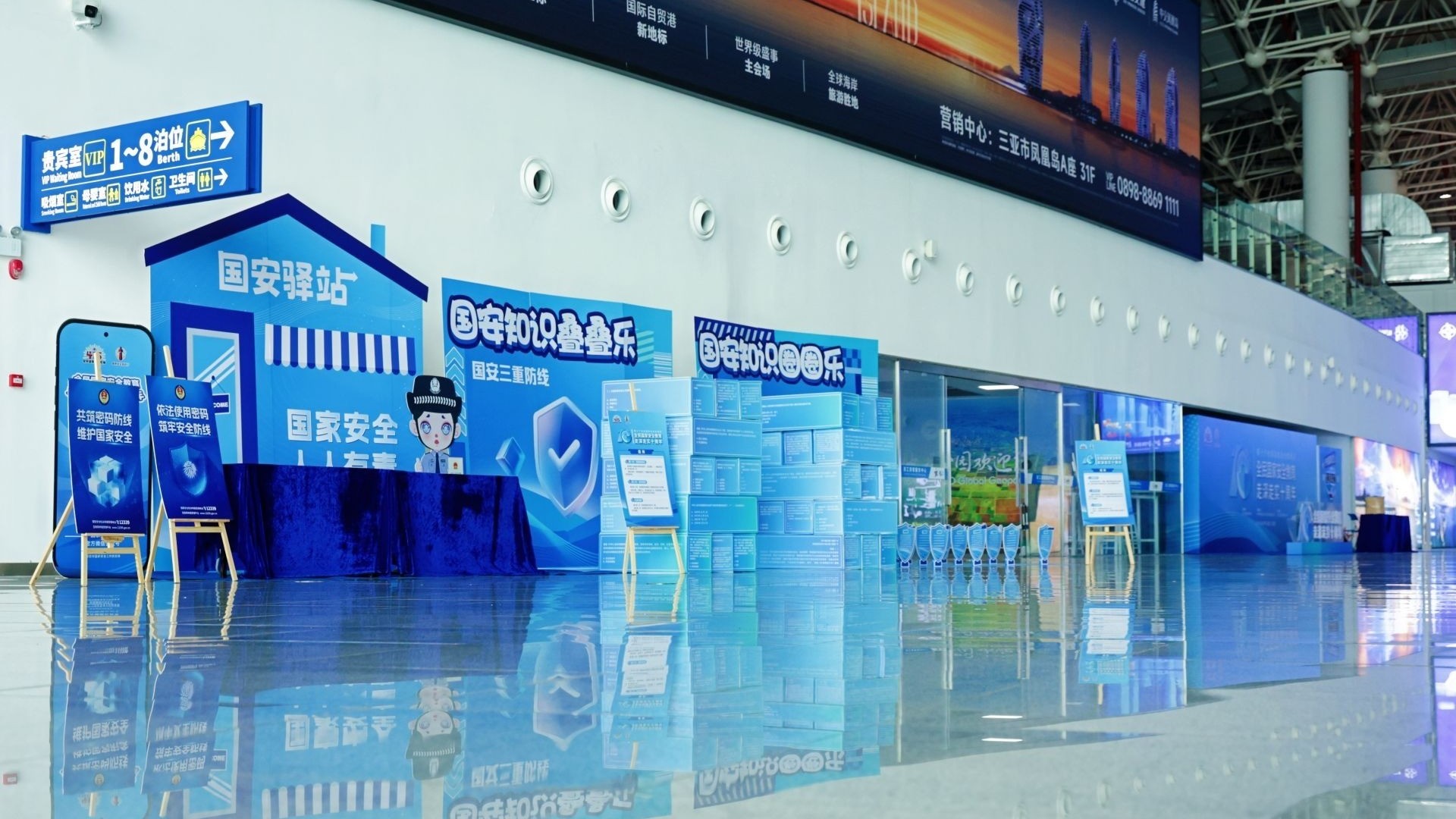 扬帆起航！湛江市2025年“4·15”全民国家安全教育日启动仪式在徐闻港举行