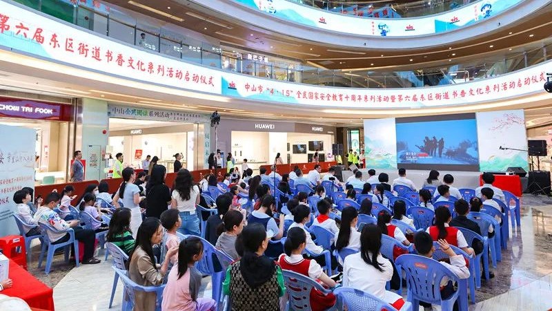 十载书卷话国安，万里山河入典藏！这场书香文化系列活动盛大启动