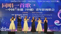 “中越友好的根基在人民”——习近平主席引领推动中越传统友谊恒久常新 “中越友好的根基在人民”——习近平主席引领推动中越传统友谊恒久常新