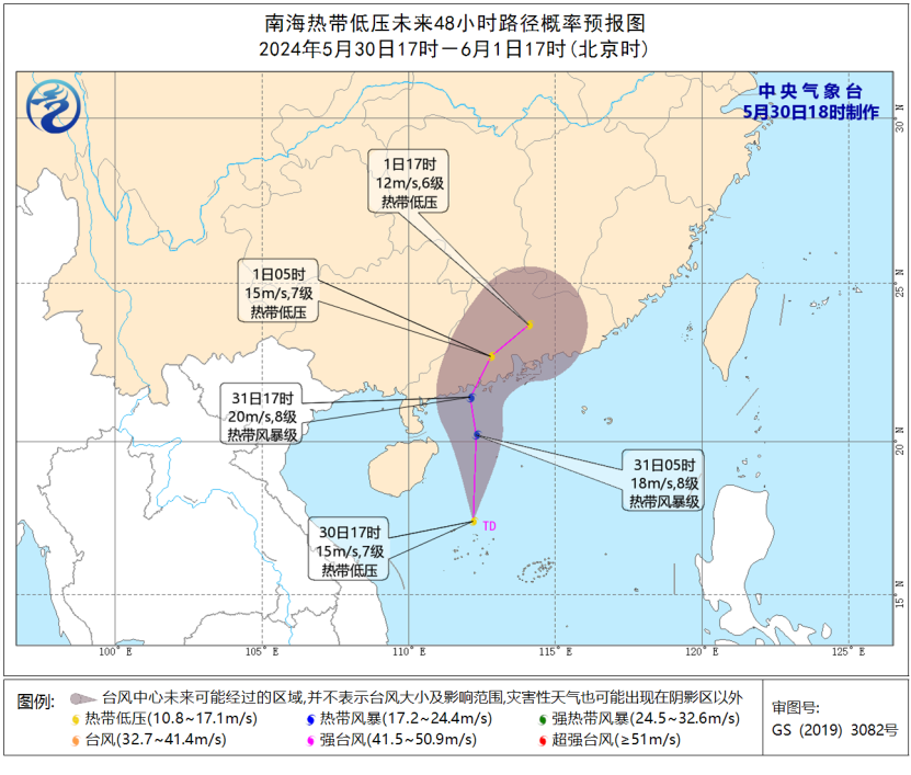 南海热带低压生成，或加强为今年第2号台风！将登陆广东沿海