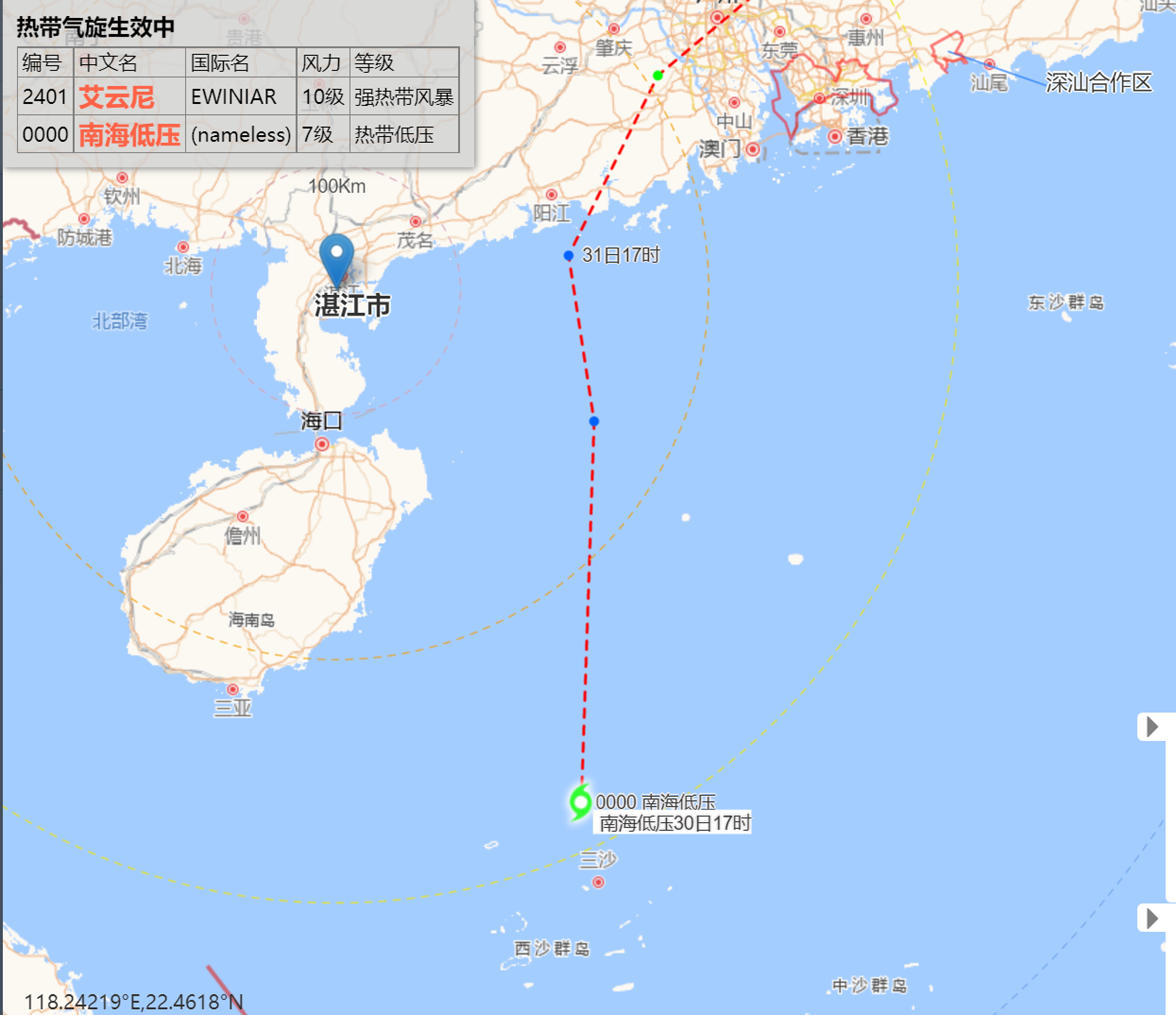 南海“土台风”来了，湛江徐闻海上风电施工平台停止吊装作业