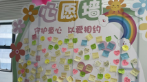 童心同梦,牵手未来——广东省残疾人康复中心举办“六一”儿童节活动 童心同梦,牵手未来——广东省残疾人康复中心举办“六一”儿童节活动
