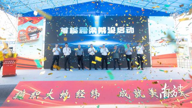 铁投集团所属粤东城际铁路公司全线首榀箱梁架设仪式。 